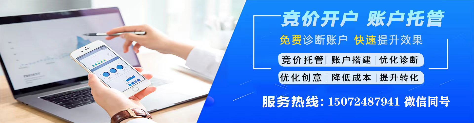 诏安信息流代理