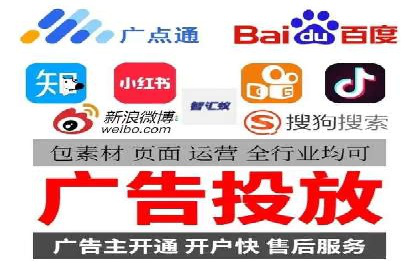 某电商平台的SEM竞价推广实践