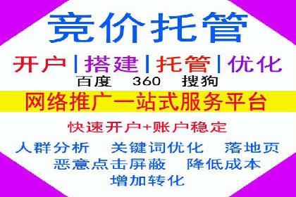 百度竞价推广运营实战经验：如何快速提升转化率